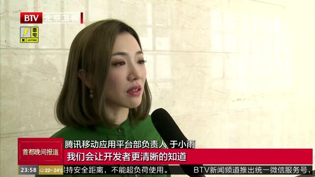 数字生态升级 产业互联网消费互联网多场景落地