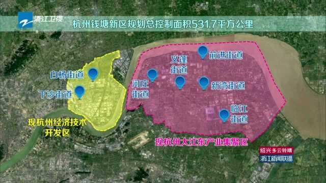 浙江省政府批复同意设立杭州钱塘新区