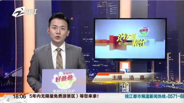 关注“利奇马”过境后(二):杭州临安西部山区 遭遇史上最大短时局地暴雨