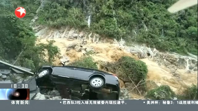 广西百色:凌云县遭强降雨致10人死亡