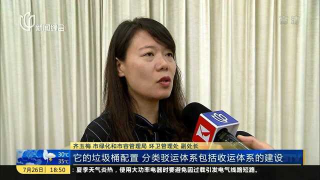 绿容部门解读:垃圾分类“排行榜”是怎么评出来的?