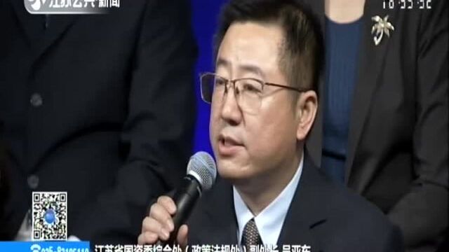 《政风热线ⷦˆ‘来帮你问厅长》:省国资委上线! 国企职工收入上升不明显?与企业效益和个人业绩挂钩