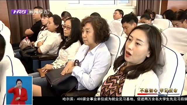 市人社局:牢记责任担当 推动人社事业高质量发展