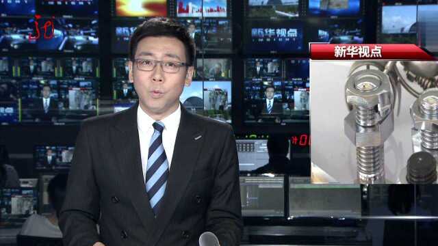 探访“永不松动螺母”生产工厂哈德洛克