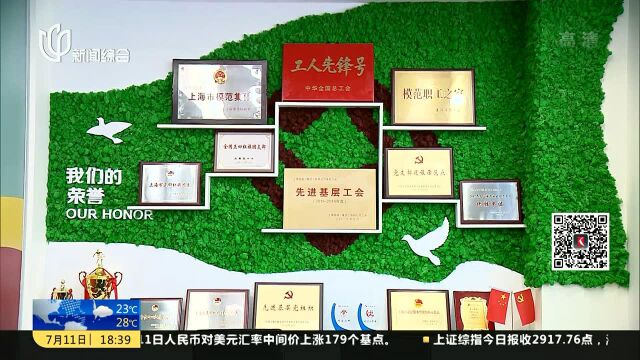 李强分赴国盛集团、国际集团调研