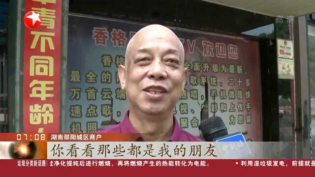 湖南多地出现洪峰 当地积极展开自救 永州道县:转移受灾群众 修复被损房屋