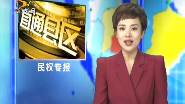 民权县长张团结督导征兵体检工作