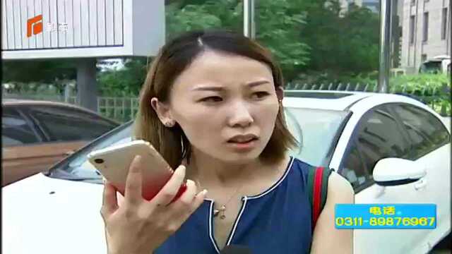 熟人带办美容卡 低价折扣真套路