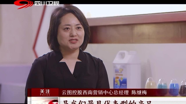 四川制造 中国荣耀 云图控股:高效种植 服务全球