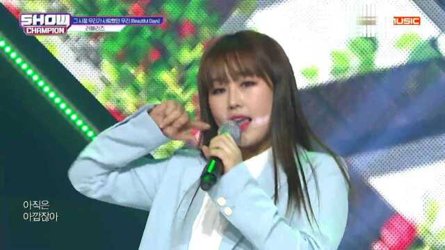 Show Champion EP.320 Lovelyz  When We Were Us