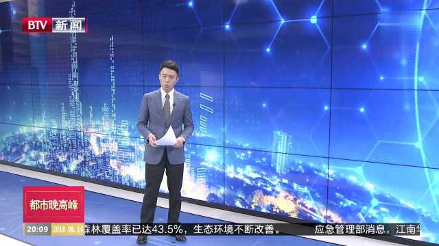 国家卫健委公布卫生不合格酒店名单:格林豪泰、汉庭上榜