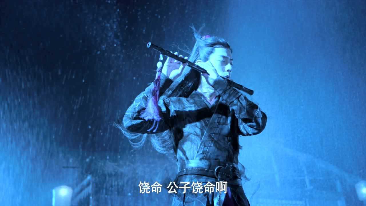 《陈情令》第26集精彩片花