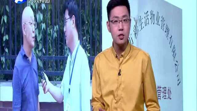 保洁员月薪两千 也要交个税?物业公司:劳务关系要交税