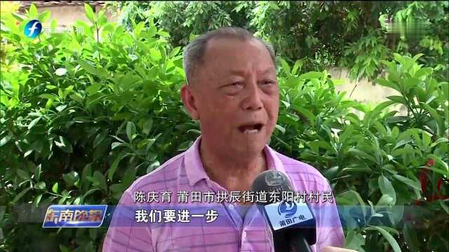 莆田:开展“一镇一孝廉”宣传活动 弘扬孝廉文化