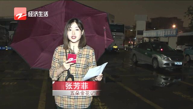 杭州出租车起步价或将调至13元 有人欢喜有人愁