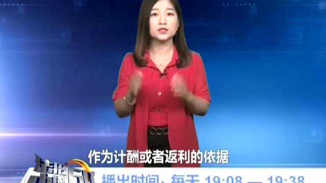 陕西:上千人被忽悠投资 警方起底传销骗局