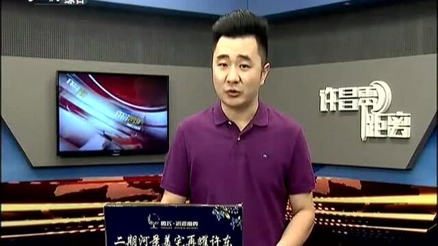 走进许昌学院(三):科教融合 培养应用型人才