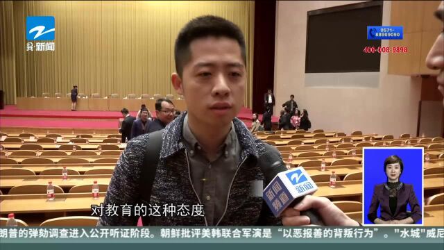 “时代楷模”陈立群先进事迹报告会在杭州举行