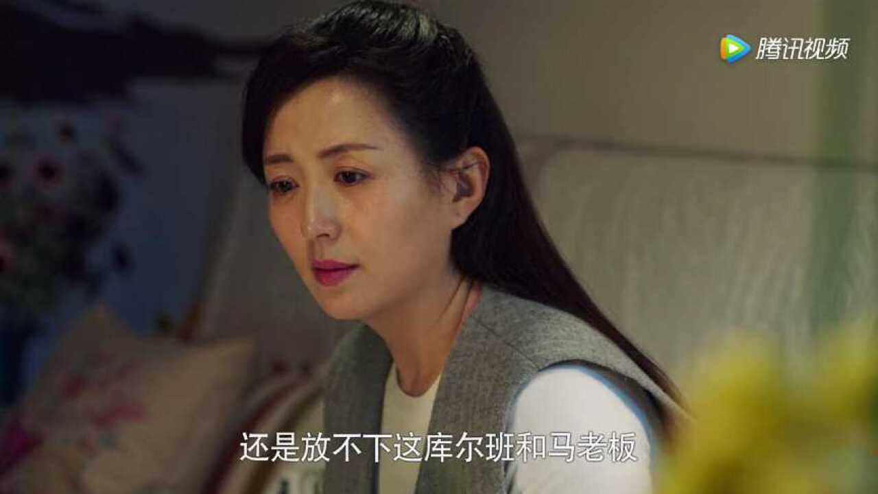 《都是一家人》第21集精彩看点