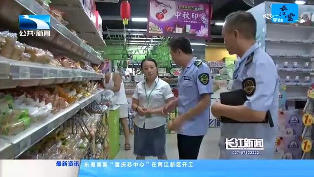 潜江:畅通投诉举报渠道 “五线合一”显成效