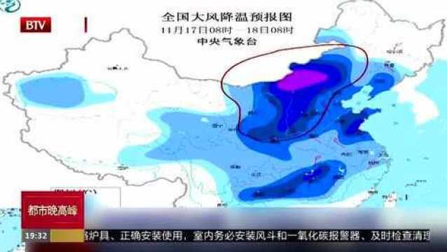 中央气象台 寒潮暴雪双预警 中东部迎大风雨雪