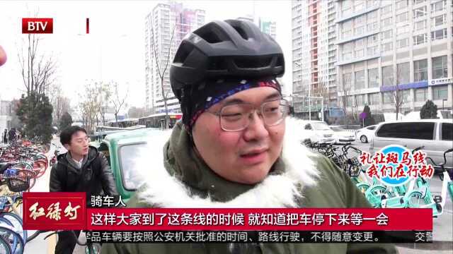 车友大望路路口值守 文明出行理念广泛传播