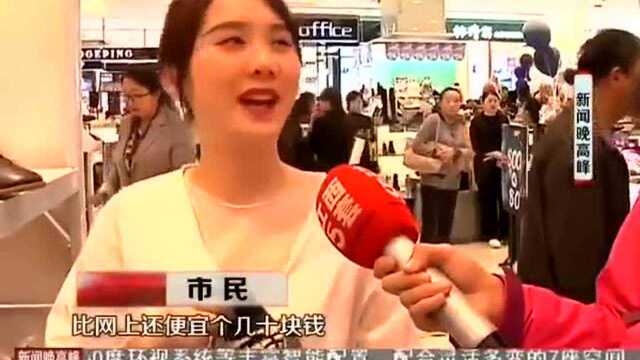 “双十一”商城促销 价格达成“骨折”