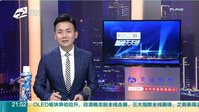 17万“人脸数据”被售卖 网络商城运营方予以下架