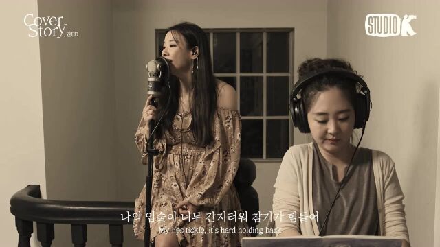 AhChoo ♪ cover by 호란