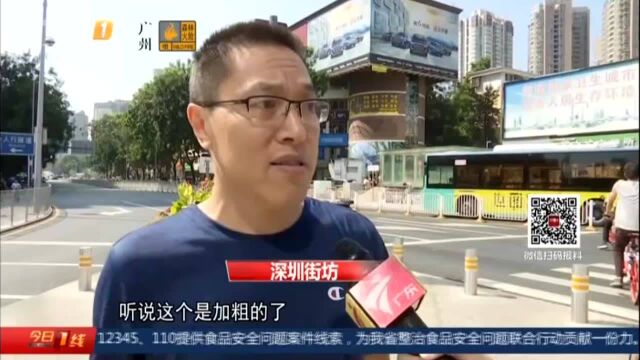 深圳:“安全岛”新升级 加重加长分割柱