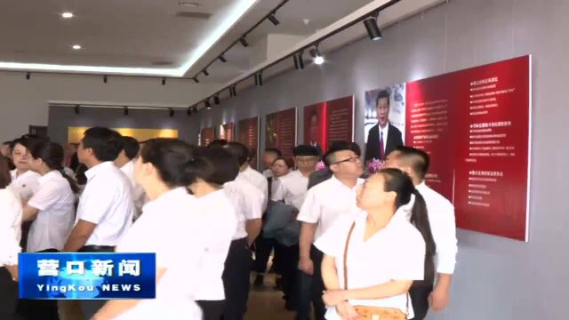 全市2000多名党员干部观看“拒腐防变 警钟常鸣”警示教育展