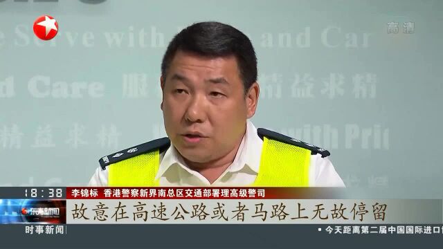 香港机管局再登声明:请不要再阻碍无辜旅客