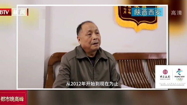 陕西西安:小区8年收益400万 业主帮锄草有奖