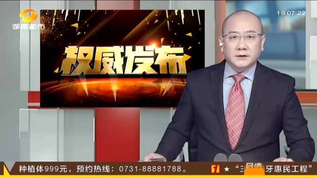 长沙67个社区建成无障碍社区:无障碍市政设施投用 手语翻译系统架起沟通桥梁