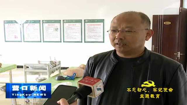 市卫健委以“双提升”为着力点 全力推进“健康营口”建设