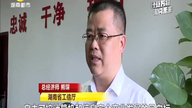 国内三大超算中心采用“天河系”超级计算机:热红外成像“医生”扫描 “超级大脑”帮助诊断病情