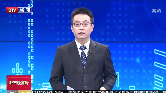 大兴区:银行办理公积金业务