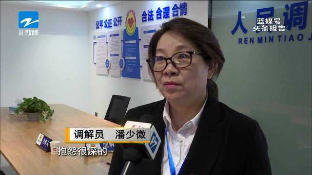 平阳:探索基层社会治理新路径 88个调委会解决“疑难杂症”