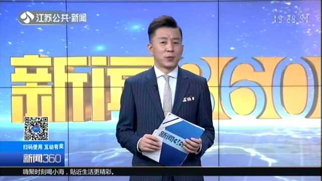 谨防网络诈骗:南通——“许愿神灯”低价销售 男子赚差价被骗