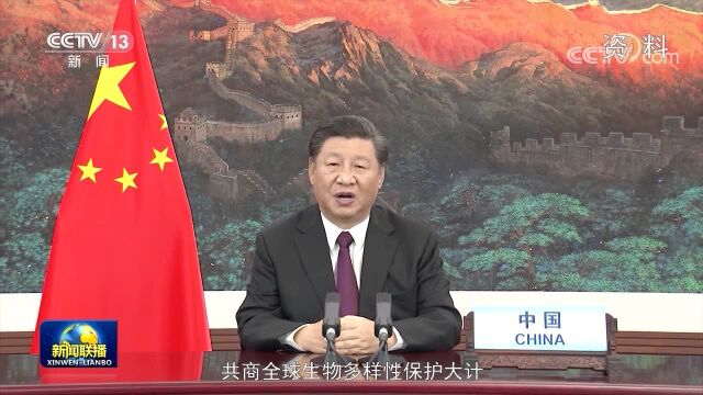 2021,联合国生物多样性公约第十五次缔约方大会.为什么是昆明?