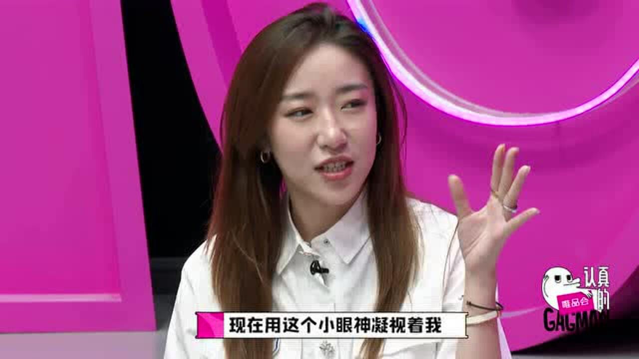 嘎嘎练习室丨周英俊表演老会错意的人