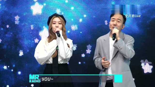 王太利&王婉辰首次父女合作,开场暖心合唱《I Iove you》