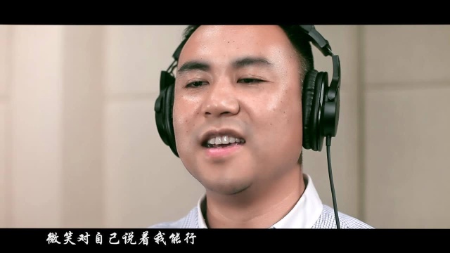 向梦想前进