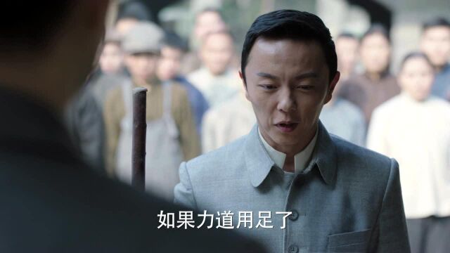 远大前程[DVD版]31精彩片段