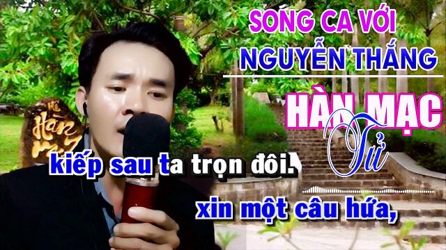 H㠮 Mạc Tử  Thiếu Giọng Nữ