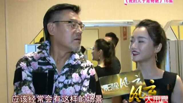 潮叔巍子接受网络流行词大拷问