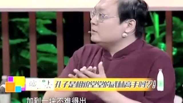 震惊 专家分析孔子身高是一米九一 !