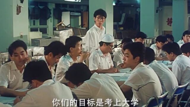 同学会高光片段