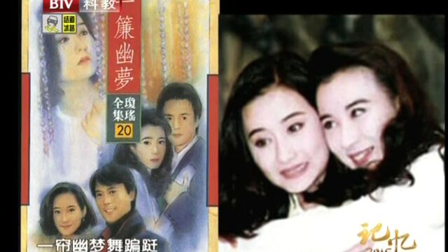 琼瑶和她的“琼女郎”