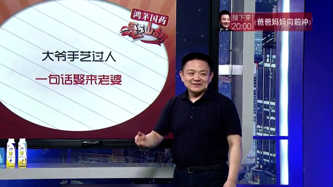 为什么包拯又叫包龙图呢